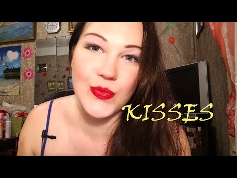 АСМР/ 👄👄👄 ПОЦЕЛУИ/ ASMR/ KISSES