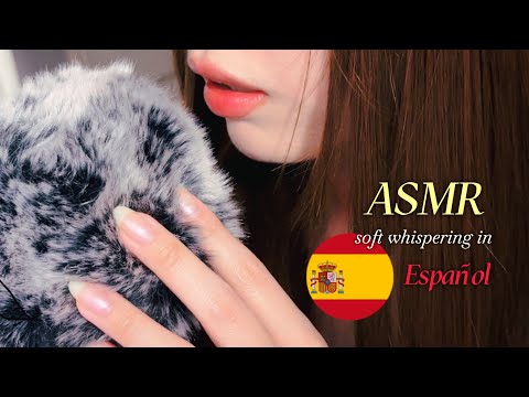 🇪🇸 Spanish soft whispering ASMR from a Korean girl 😴(trigger words en español)