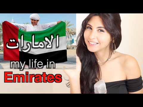 Eng Sub حياتي في الامارات My Life Story Part3 Emirates - UAE