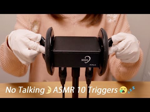 [ASMR] 10 ASMR Triggers For Sleep & Relaxing / No Talking / 3Dio Free Space Pro II