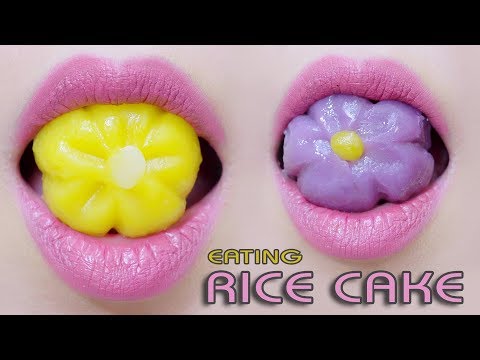 ASMR Eating lips focus flower Rice cake, sticky chewy eating sounds +食べる,咀嚼音,먹방 이팅 | LINH-ASMR