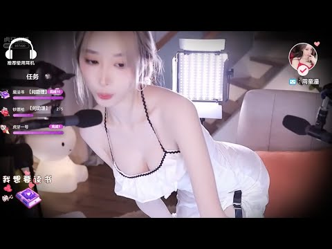 ASMR 2 HOURS of Tingles Experience | TongTong周童潼