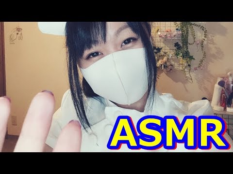 【ASMR】Role Play　doctor＆nurse/Whispering