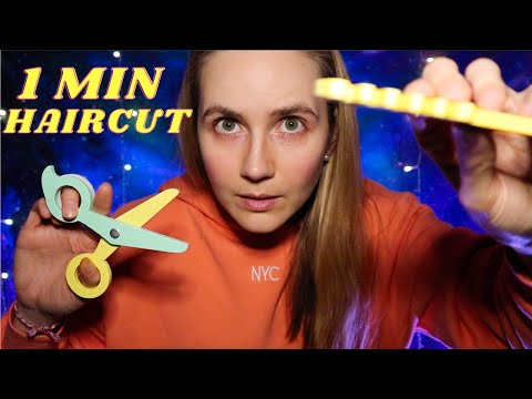ASMR 1 Minute Cutting Your Hair | Fast Paced, Chaotic