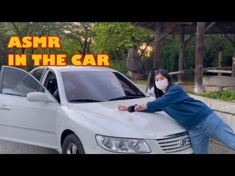 ASMR IN THE CAR 2  (Tapping , Scratching)