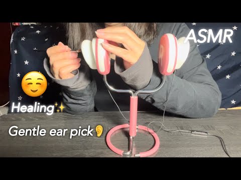 【ASMR】あなたの全部を癒してあげたい、心を込めた優しい優し～い耳かき👂✨️ A gentle earpick made with the heart to heal you☺️