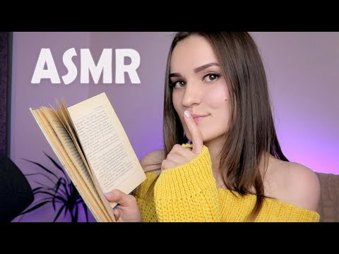 АСМР 🎧 Чтение Книги шёпотом | ASMR Whispering Book for Relaxation