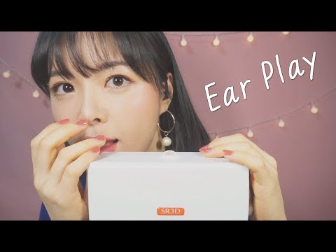 [Eng/한 ASMR] 이어터칭+태핑, 라텍스 장갑 Ear Touching, Tapping, and Cupping Sounds