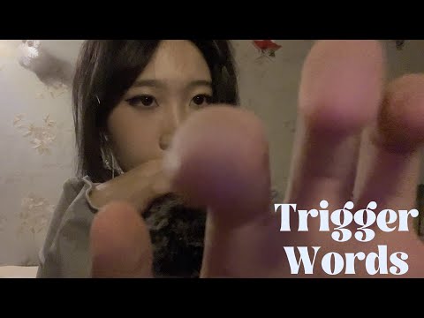 ASMR Trigger Words with hand movements, mouth sounds, mic touching, etc..