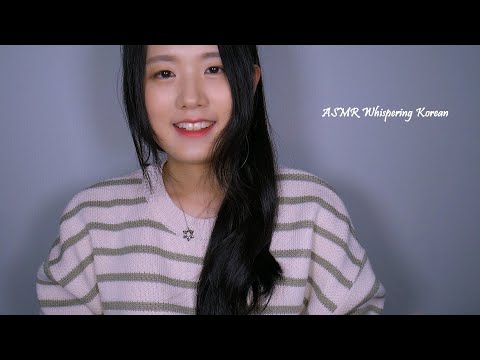 [Eng Sub] ASMR Whispering Korean (unreleased footage)