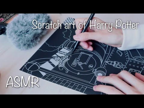 ASMR(地声/囁き)ハリーポッターのスクラッチアート Scratch art of Harry potter