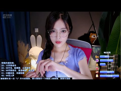 ASMR | Relaxing Ear cleaning, helicopter & Head massage | EnQi恩七不甜