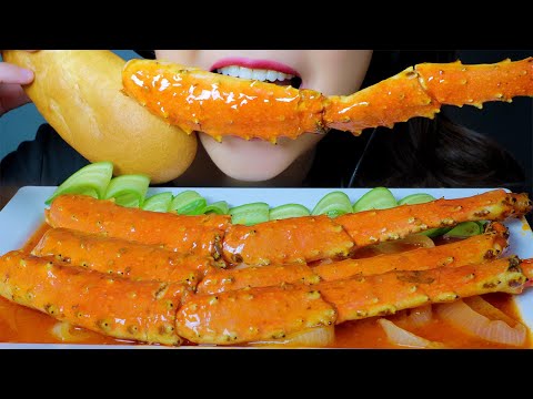 ASMR KING CRAB LEGS STIR FRIED WITH SATAY SAUCE AND BREAD EATING SOUND | LINH-ASMR  먹방