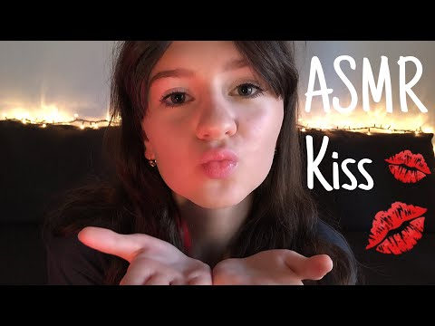 АСМР ЧМОК 💋 Звуки поцелуев || ASMR KISS 💋 Kissing sounds