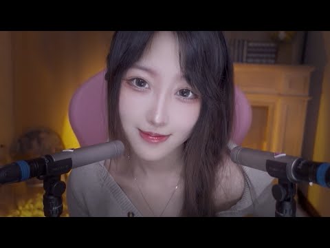 ASMR Mouth Sounds & Personal Attention 🌙
