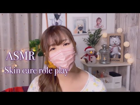 ASMR Skin care role play ／あなたを気遣う広島弁の優しいルームメイト👭【地声・囁き】