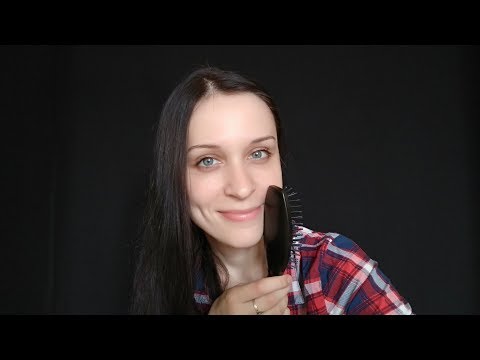АСМР | Расчесывание волос + близкий шепот