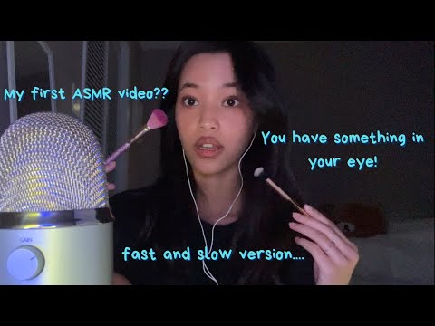 My first ASMR video🥰 You got something in your eye😱👁️ fast and slow longer version!