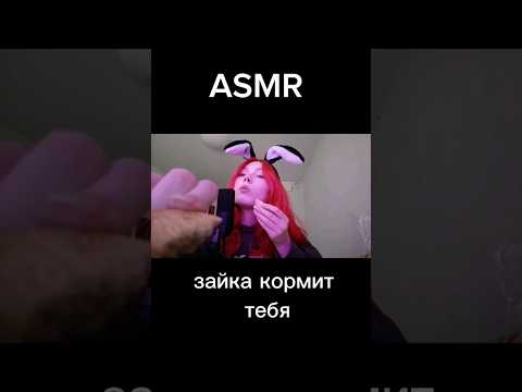 Полное видео в профиле #asmr #мурашки #triggers #relaxing #ролеваяигра #асмршепот