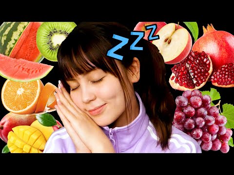 CAN YOU REACH LEVEL 10 OF FRUIT ASMR WITHOUT FALLNG ASLEEP? 君は寝ないでフルーツASMRレベル10まで達成できるかな？🍎💤