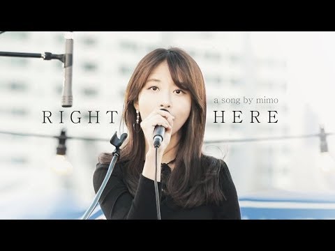 미모(MIMO)- Right here [자작곡]