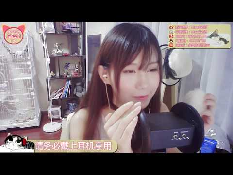 ASMR | Ear Massage Tapping and More ♡