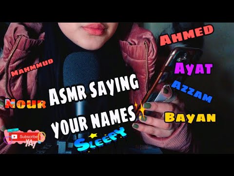Asmr Saying Your Names ✨ | التنويم باسماء المتابعين 💤💕