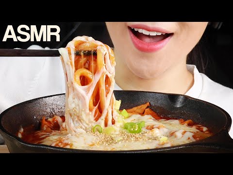 ASMR Cheesy Udon Noodle Tteokbokki EATING SOUNDS MUKBANG
