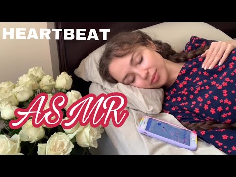 ASMR | HEARTBEAT | GIRLFRIEND