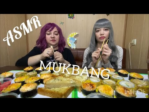 ASMR MOUTH SOUNDS | SUSHI ROLL MUKBANG | NO TALKING (Our first time!)