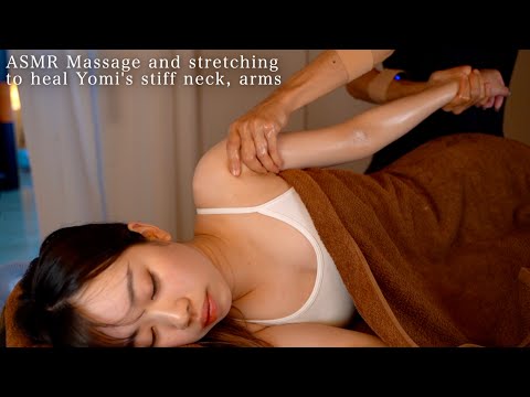 ASMR Sideways arm, neck massage & stretch for Yomi【PART】横向きで腕首肩甲骨をほぐすオイルマッサージ＆ストレッチ｜#YomiMassage