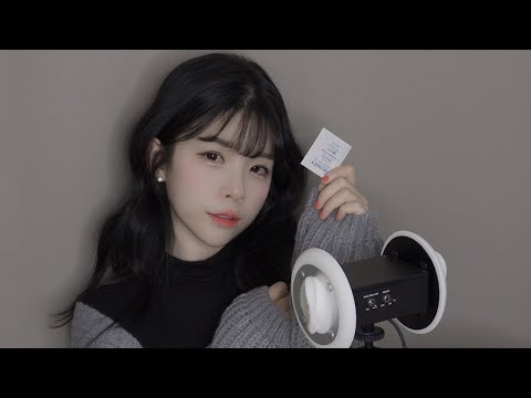 ASMR 시원한 귀소독 30분 [ disinfection of the ears ] NOTALKING