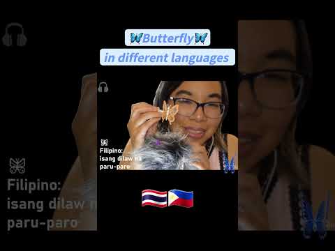 ASMR BUTTERFLY IN THAI & TAGALOG (Fast Bugs Searching) 🦋🇹🇭🇵🇭  #shorts