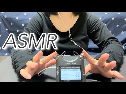 【ASMR】あなたのお耳をこしょこしょ、優しくマッサージ🤗Rub your ears, massage them gently👂✨️