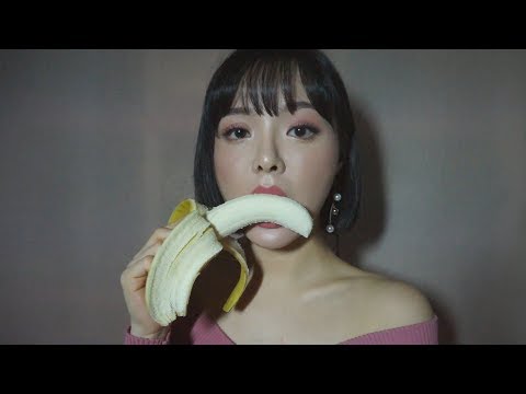 [ASMR] 니들이 썸네일 가지고 뭐라고 하니까 그냥 이렇게 만들었다  Banana Eating Sounds, Intense Mouth Sounds