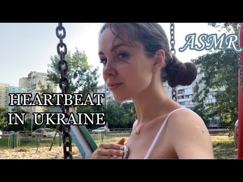 ASMR | HEARTBEAT IN UKRAINE 🇺🇦