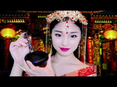 [ASMR] Chinese Princess Paints You (No Music)