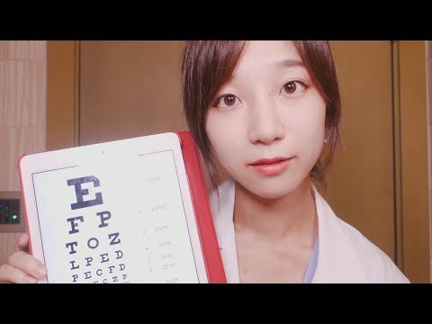ASMR Eye Examination with Dr.Latte Roleplay 👀