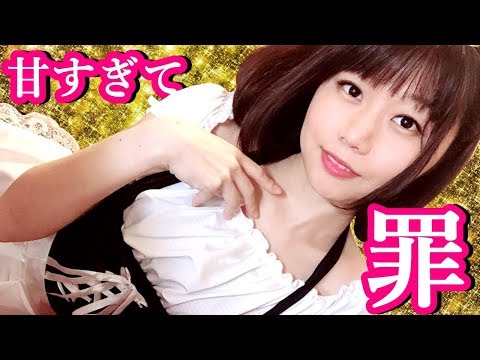 🔴【ASMR】Sweet maid.whispering,Ear cleaning,Massage