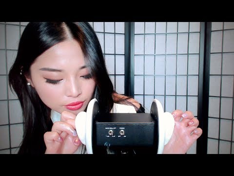ASMR Lotion Ear Massage and Gentle Ear Tapping