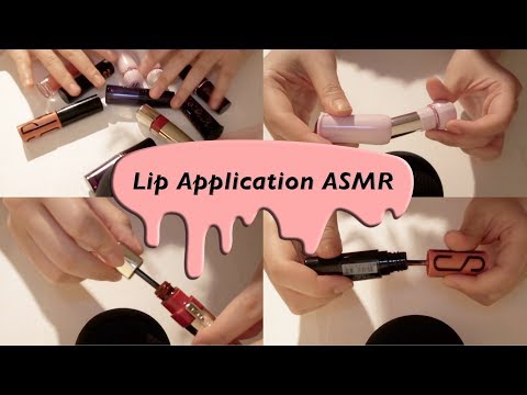 [no talking ASMR] 립스틱 탭핑하고 뚜껑 여닫기 asmr / Lipstick & Lipgloss Application asmr
