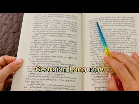 📖 Readin in Worlds Most Ancient and Unique Language | Asmr Inaudible