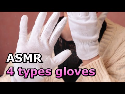 【ASMR】[囁き]4種類の手袋の音 4 types gloves