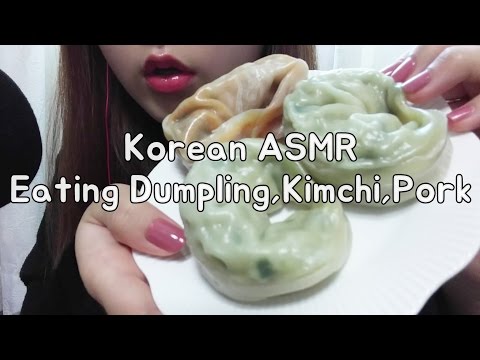 ASMR: dumpling 고기,김치 왕만두 앞다리누룩볶음, 홍삼차, 태핑 한국어 kimchi,Fried Pork eating ,drinking,glass sounds