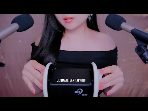 ASMR The Ultimate ear tapping & ear blowing 4 Mics = x4 Tingles