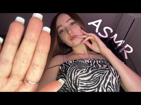 ASMR Tracing & Touching Your Face | PERSONAL ATTENTION | On My Lap