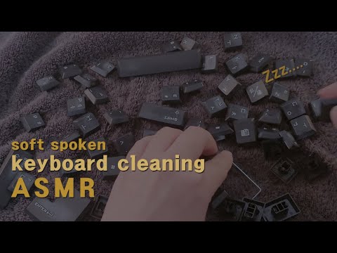 [속삭이는asmr 일기] 레고조립소리 같은 키보드 분해하고 청소하기 ⌨🧼 Soft spoken Keyboard cleaning asmr