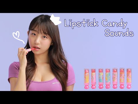 ASMR 💄 Lipstick Candy Sounds 🍬 사탕 립스틱 먹방 💕