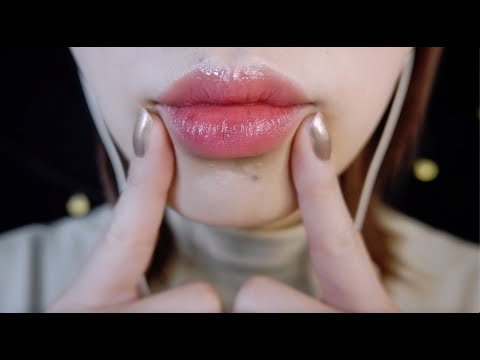 ASMR 唇フェチのための脳内貫通マウスサウンド👄Mouth sounds for lip fetish［ENG/KR Sub］