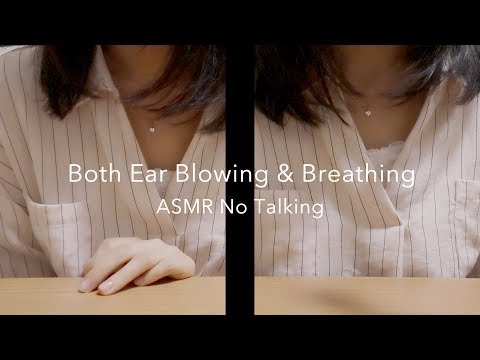 [ASMR] Both Ear Blowing & Breathing / No Talking